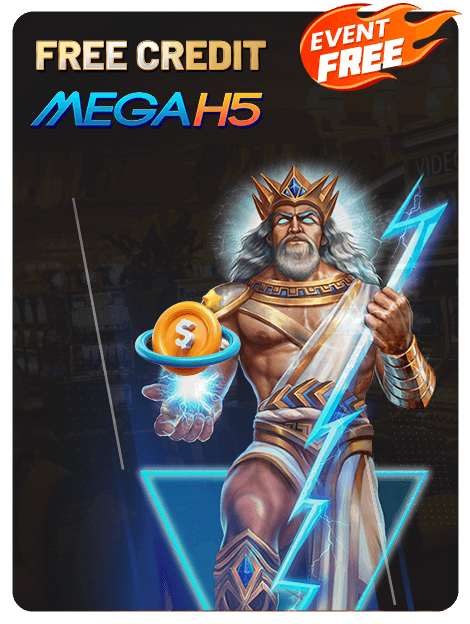 Mega H5